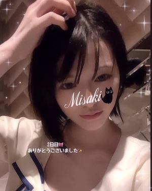 Misakiの写メ日記｜プレミアム 吉原高級店ソープ