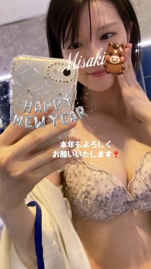 Misakiの写メ日記｜プレミアム 吉原高級店ソープ