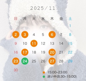 Eriの写メ日記｜プレミアム 吉原高級店ソープ