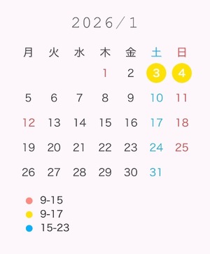 Wakabaの写メ日記｜プレミアム 吉原高級店ソープ