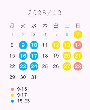 Wakabaの写メ日記｜プレミアム 吉原高級店ソープ