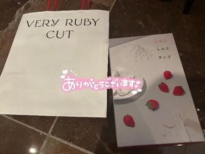 Wakabaの写メ日記｜プレミアム 吉原高級店ソープ