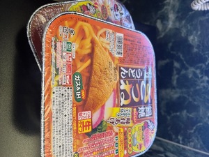 Wakabaの写メ日記｜プレミアム 吉原高級店ソープ