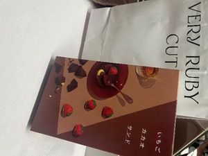 Wakabaの写メ日記｜プレミアム 吉原高級店ソープ