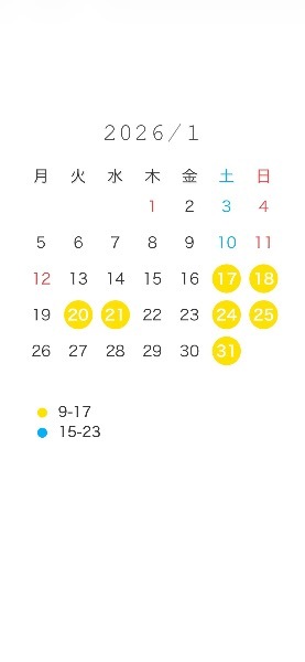 Wakabaの写メ日記｜プレミアム 吉原高級店ソープ
