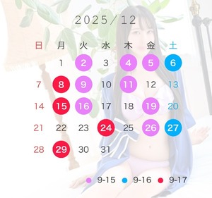 Yuriの写メ日記｜プレミアム 吉原高級店ソープ