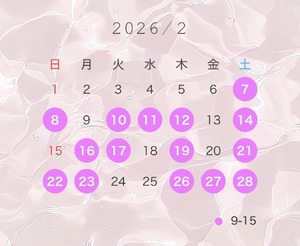 Yuriの写メ日記｜プレミアム 川崎高級店ソープ