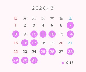 Yuriの写メ日記｜プレミアム 吉原高級店ソープ