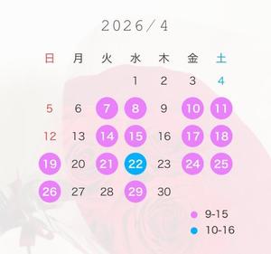 Yuriの写メ日記｜プレミアム 吉原高級店ソープ