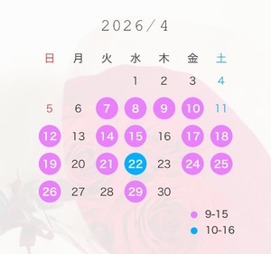 Yuriの写メ日記｜プレミアム 吉原高級店ソープ