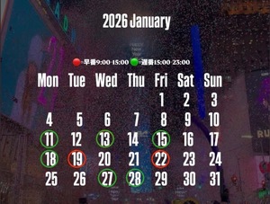 Annaの写メ日記｜プレミアム 吉原高級店ソープ