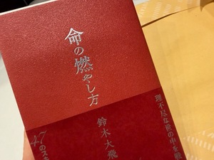 Ichikaの写メ日記｜プレミアム 川崎高級店ソープ