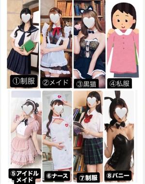 Ichikaの写メ日記｜プレミアム 川崎高級店ソープ