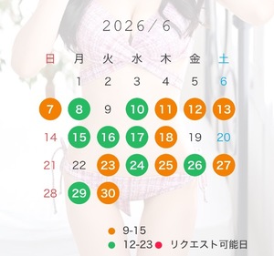 Ichikaの写メ日記｜プレミアム 吉原高級店ソープ