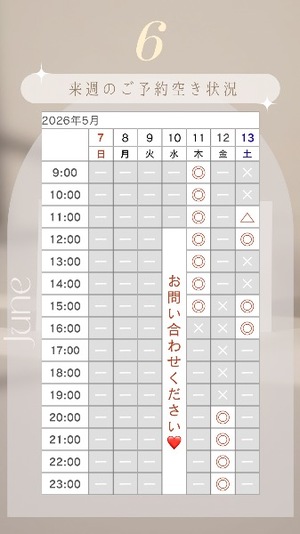 Ichikaの写メ日記｜プレミアム 吉原高級店ソープ