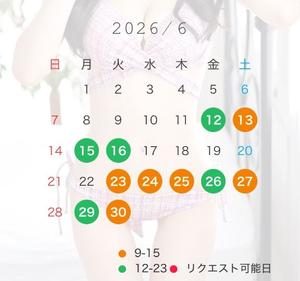 Ichikaの写メ日記|プレミアム 吉原高級店ソープ