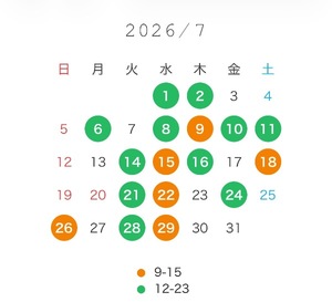 Ichikaの写メ日記｜プレミアム 吉原高級店ソープ