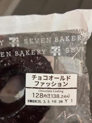 Enaの写メ日記｜プレミアム 吉原高級店ソープ