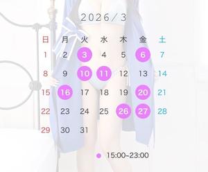 Erenaの写メ日記｜プレミアム 吉原高級店ソープ