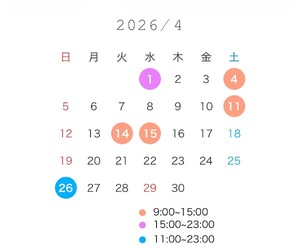 Erenaの写メ日記｜プレミアム 吉原高級店ソープ