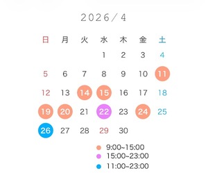 Erenaの写メ日記｜プレミアム 吉原高級店ソープ