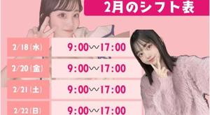 Ritoの写メ日記|プレミアム 吉原高級店ソープ