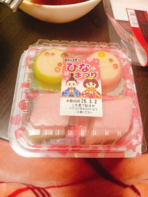 Ritoの写メ日記｜プレミアム 吉原高級店ソープ