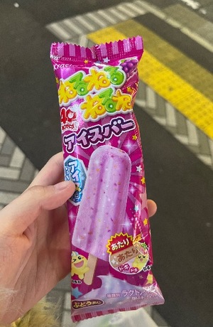 Ritoの写メ日記｜プレミアム 吉原高級店ソープ