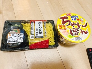 Ritoの写メ日記｜プレミアム 吉原高級店ソープ