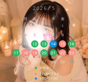 Ritoの写メ日記｜プレミアム 吉原高級店ソープ