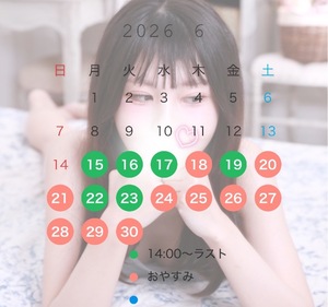 Ritoの写メ日記｜プレミアム 川崎高級店ソープ