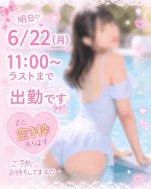 Ritoの写メ日記｜プレミアム 吉原高級店ソープ