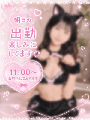 Ritoの写メ日記|プレミアム 吉原高級店ソープ