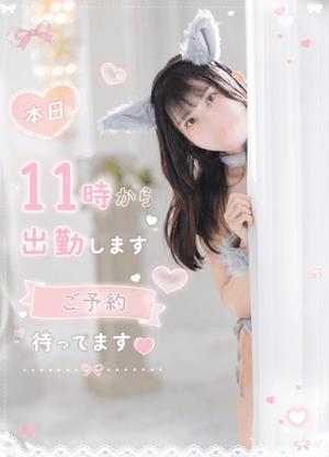 Ritoの写メ日記｜プレミアム 吉原高級店ソープ