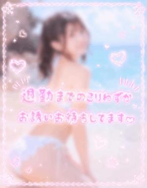 Ritoの写メ日記｜プレミアム 吉原高級店ソープ