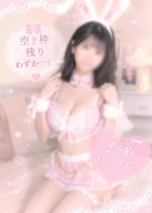 Ritoの写メ日記｜プレミアム 吉原高級店ソープ