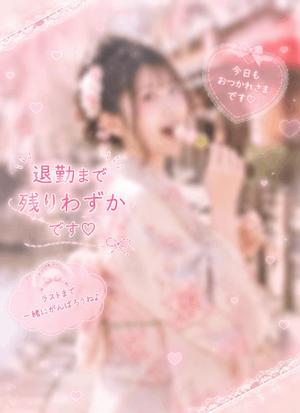 Ritoの写メ日記｜プレミアム 吉原高級店ソープ