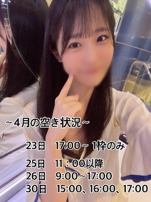 Yuzuの写メ日記｜プレミアム 吉原高級店ソープ