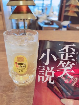 Manonの写メ日記｜プレミアム 川崎高級店ソープ