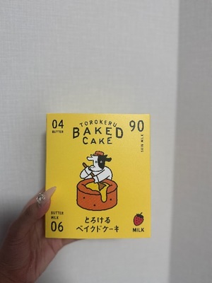 Rukaの写メ日記｜プレミアム 吉原高級店ソープ