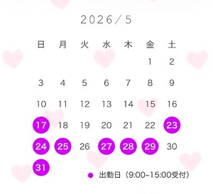 Maikaの写メ日記｜プレミアム 吉原高級店ソープ