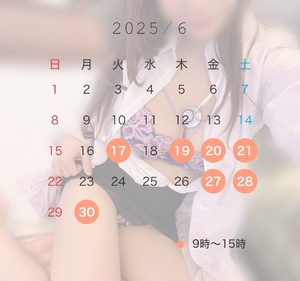 Yuzukiの写メ日記｜プレミアム 吉原高級店ソープ