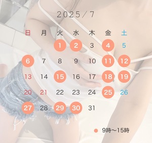 Yuzukiの写メ日記｜プレミアム 吉原高級店ソープ