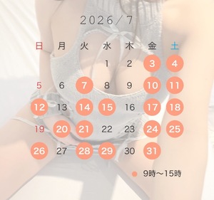 Yuzukiの写メ日記｜プレミアム 吉原高級店ソープ