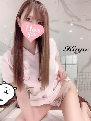 Kayoの写メ日記｜プレミアム 吉原高級店ソープ