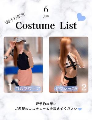 Otoneの写メ日記｜プレミアム 吉原高級店ソープ