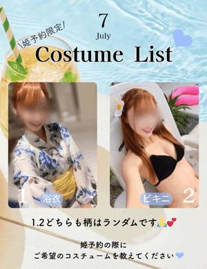Otoneの写メ日記｜プレミアム 川崎高級店ソープ