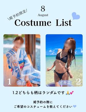 Otoneの写メ日記｜プレミアム 吉原高級店ソープ