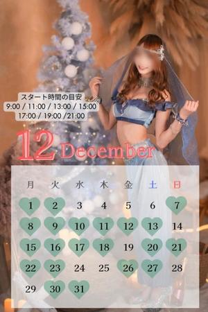 Otoneの写メ日記｜プレミアム 川崎高級店ソープ