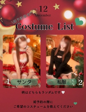 Otoneの写メ日記｜プレミアム 吉原高級店ソープ